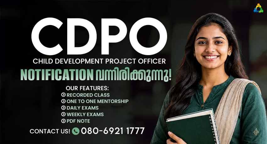 cdpo