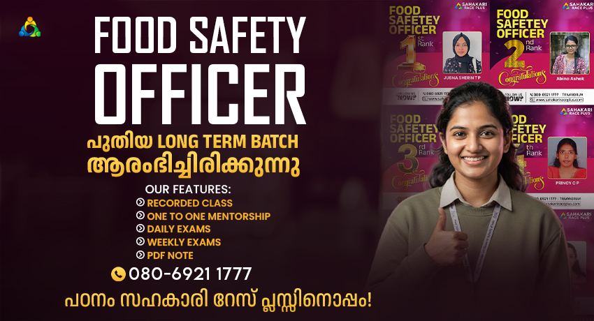 Kerala PSC Food Safety Officer notification, syllabus and preparation guide infographic