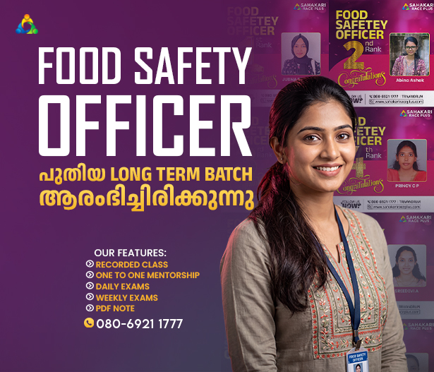 Kerala PSC Food Safety Officer notification, syllabus and preparation guide infographic