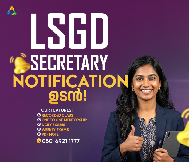 Workshop Instructor Kerala PSC Mechanical syllabus and notification 2026