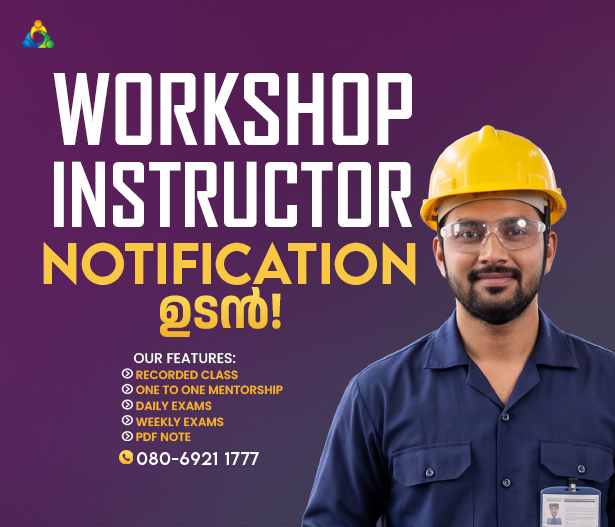 Workshop Instructor Kerala PSC Mechanical syllabus and notification 2026