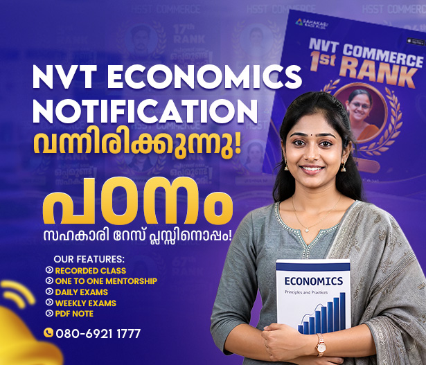 Non Vocational Teacher Economics syllabus overview chart