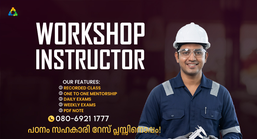 Workshop Instructor Kerala PSC Mechanical syllabus and notification 2026